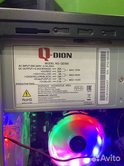 Системный блок Intel Xeon CPU X5650