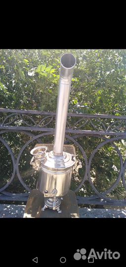 Трубы на самовары отправлю в регионы.авито доставк