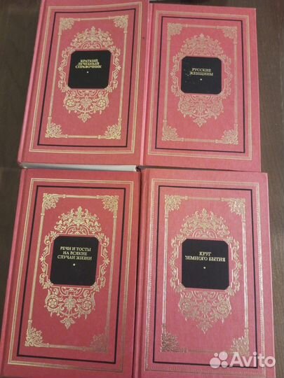Книги серии Русский дом