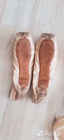 Пуанты grishko