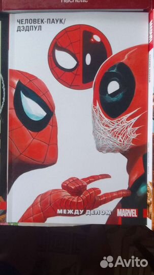 Комиксы Марвел