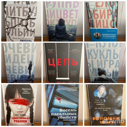 Книги разные Диодоров, Бычков,inspiria,миф