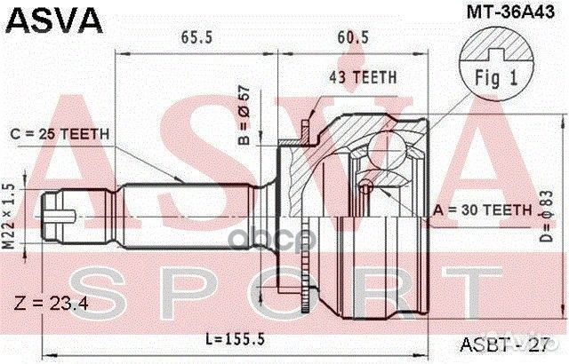 Шрус наружный 30X57X25 MT-36A43 asva