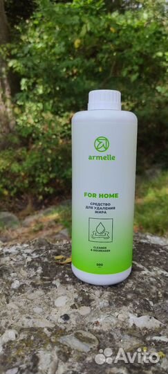 Средства для кухни