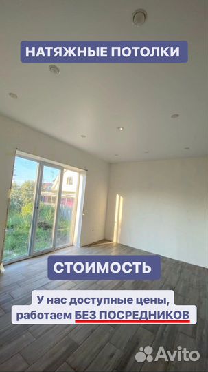 Натяжные потолки установка монтаж за 1 день