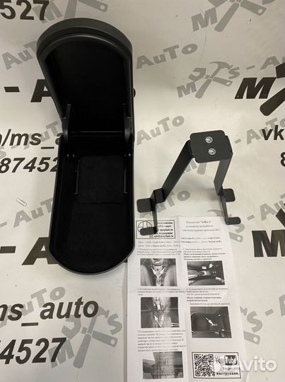 Подлокотник arbox 2 для лада гранта FL