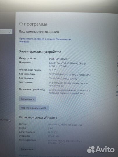 Игровой ноутбук Asus ROG 17.3, i7, 32 gb, GTX 960M