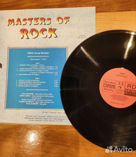 Виниловые пластинки 