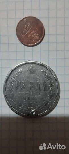 Царские монеты