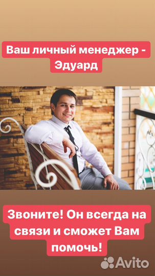 Бетоносмеситель бп-1500