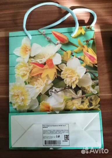 Подарочный пакет, 2 шт