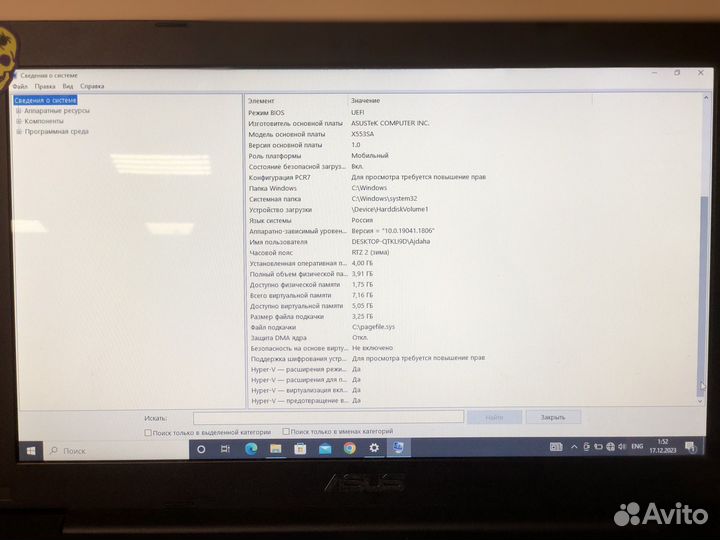 Ноутбук asus
