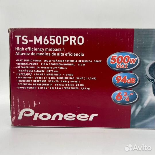 Динамики Pioneer ts m 650 pro 17 см,500W