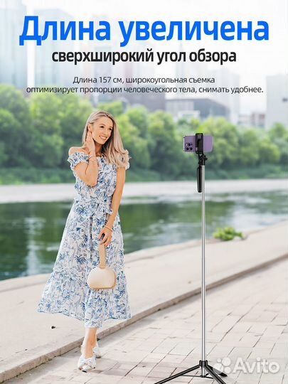 Монопод для селфи Hoco K19 трипод с пультом BT