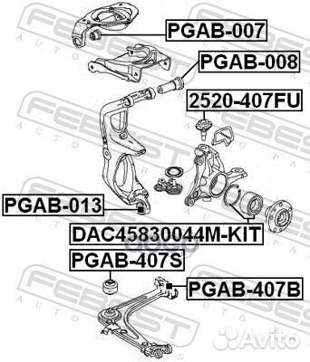 Сайлентблок цапфы citroen C5/peugeot 407