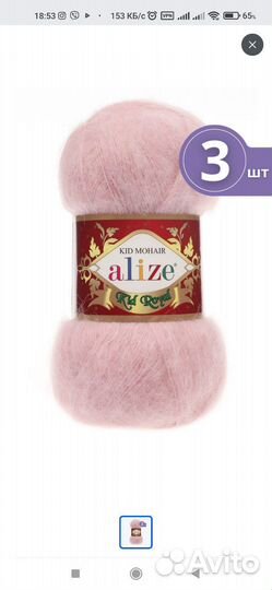 Пуховый платок паутинка шаль