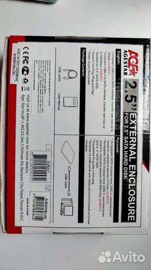 Внешний корпус для жесткого диска HDD 2.5