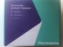 Оптический интернет терминал ростелеком