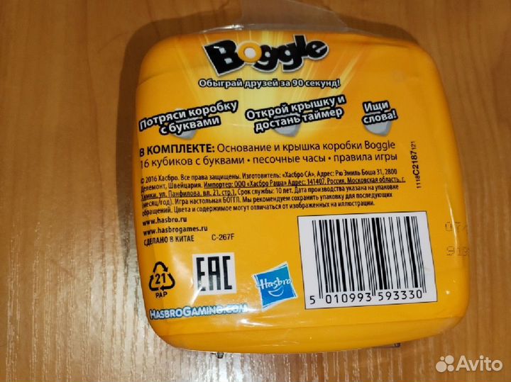 Настольная развивающая игра boggle от hasbro