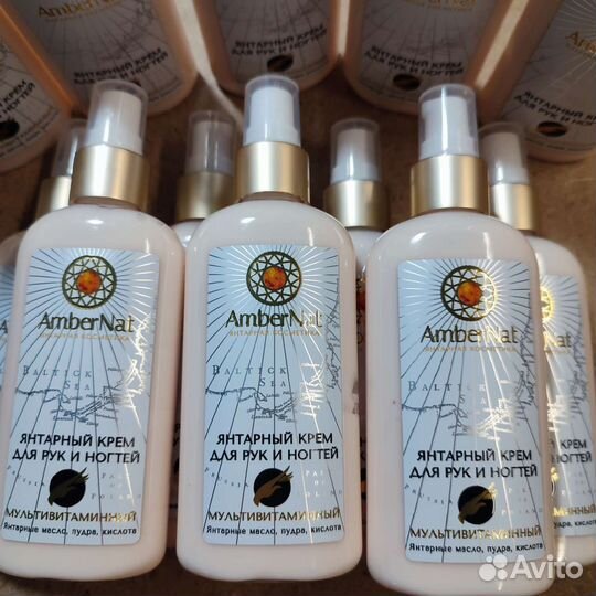 Мультивитаминный крем для рук и ногтей
