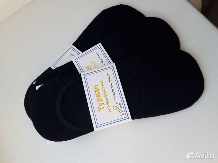 Носки следки мужские