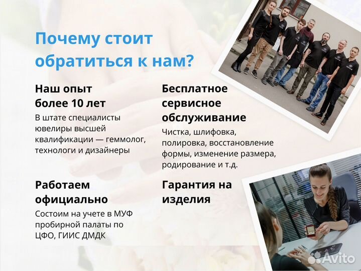 Подвеска крест на заказ / Ювелир