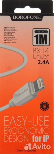 USB Кабель для Apple/iPhone borofone BX14, 2A