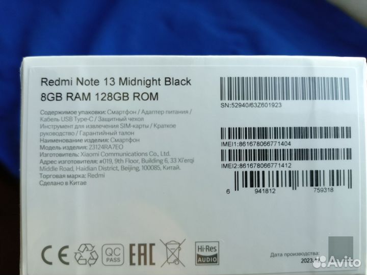 Xiaomi Redmi Note 13, 8/128 ГБ
