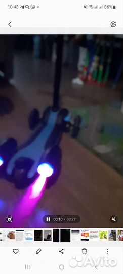 Самокат с паром, со звуком и светом