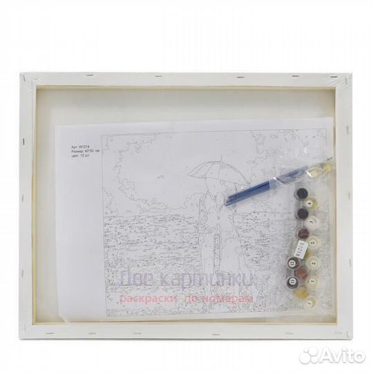 Картина по номерам 40x50 Яркие разноцветные