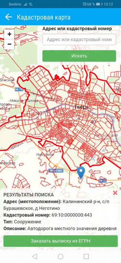 Участок 8 сот. (ИЖС)