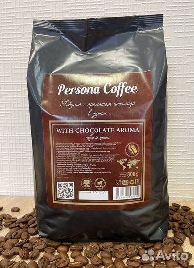 Кофе зерновой (опт/розница)