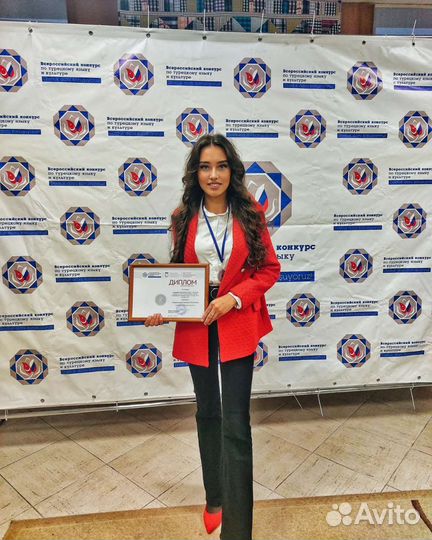 Репетитор по турецкому языку