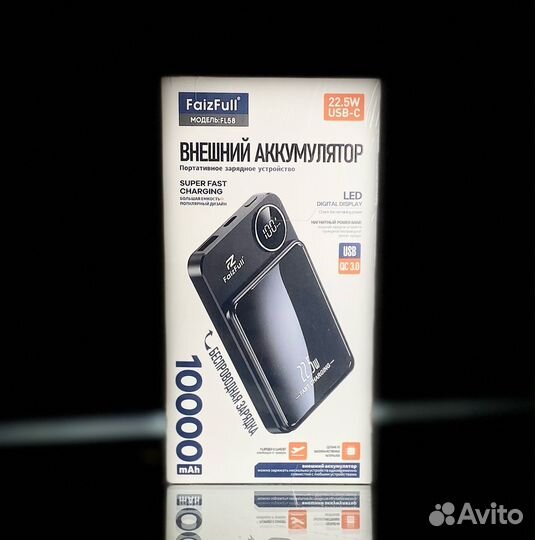 Power Bank с magsafe