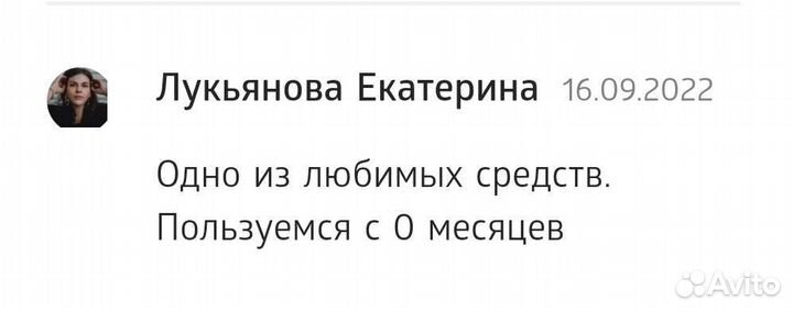 Для купания малышей