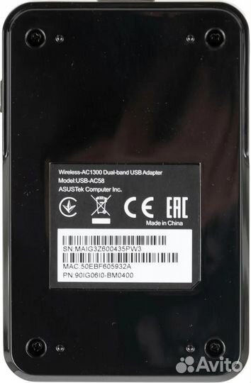 Wi-Fi адаптер asus USB-AC58 USB 3.0