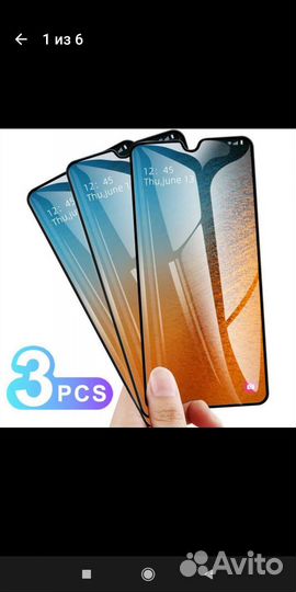 Чехол и защитное стекло на Xiaomi Mi Mix 3