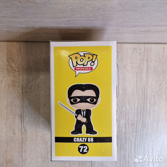 Funko Pop Kill Bill 72 Crazy 88