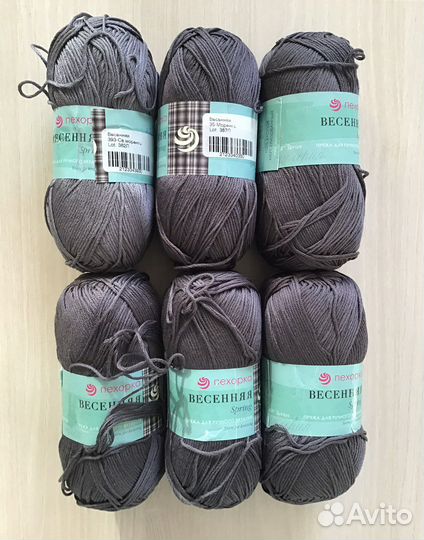 Пряжа Весенняя