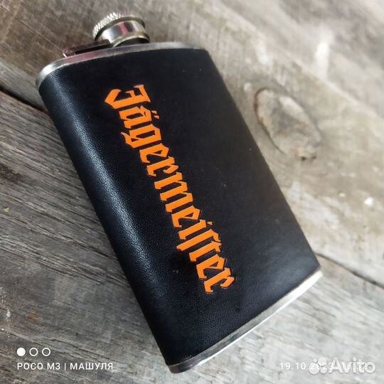 Фляжка для алкоголя