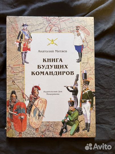 Энциклопедия для детей и взрослых