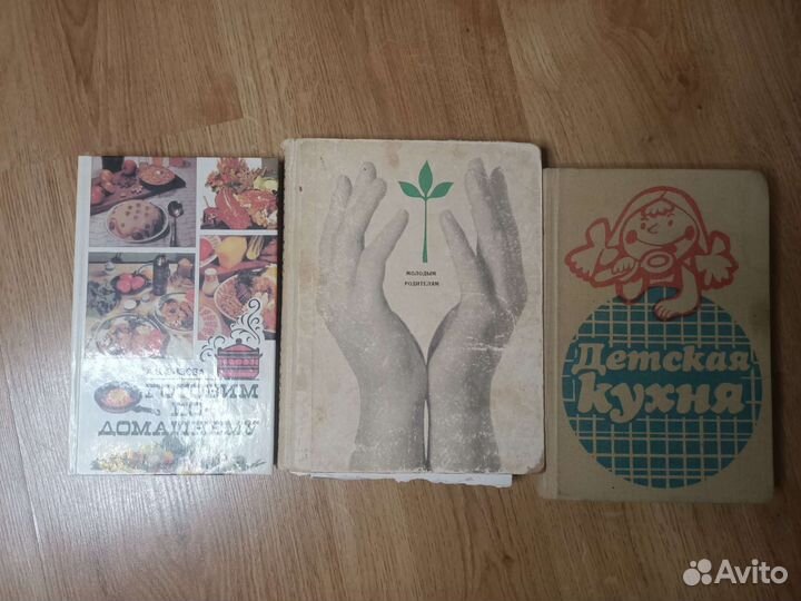 Советская литература по кормлению ребенка