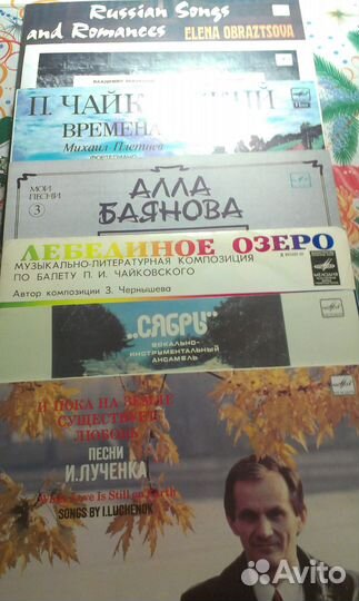Виниловые пластинки СССР