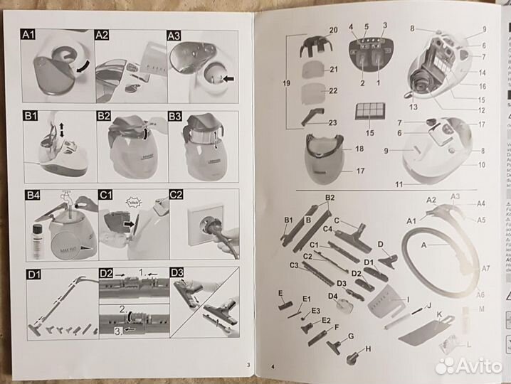 Пароочиститель Karcher sv 7
