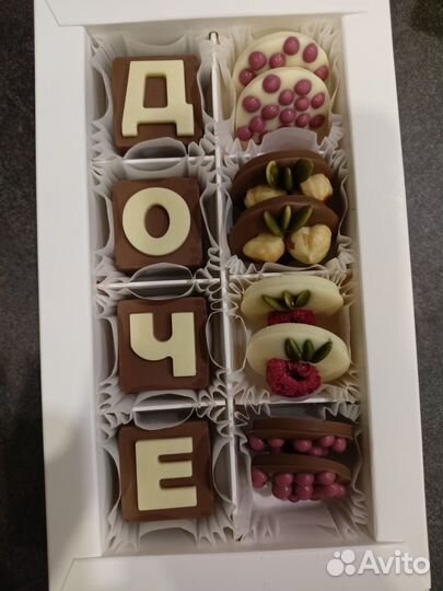 Шоколад ручной работы