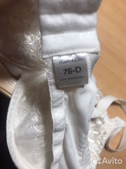 Бюстгальтер для кормления