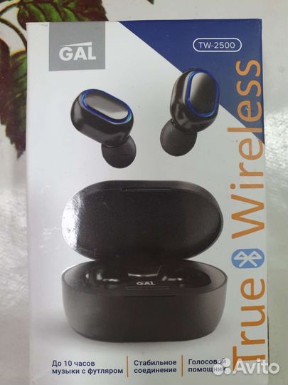 Блютуз наушники