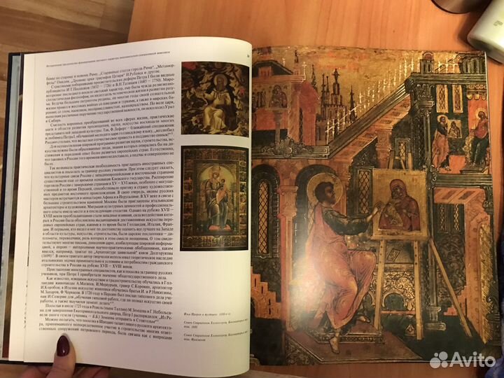 Росписи петровского времени