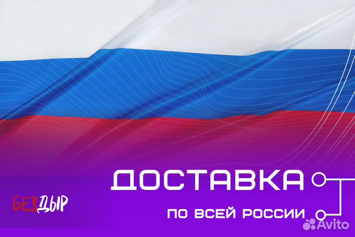 Кузовной порог Mercedes-Benz W211 правый