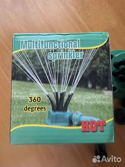 Разбрызгиватель садовый